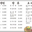 신창면옥 네이버블로그