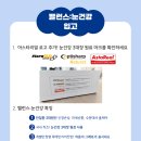 휴베이스복정약국 이미지