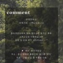 보메온도