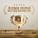 명지농업협동조합