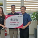 신영환경㈜ 이미지