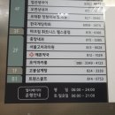 해가든약국 이미지