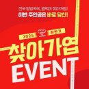 트럭떡볶이 - 부산진구 당감서로 28 | 트럭떡볶이