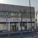 4024 | 대전 타일 매장 추천 감성타일 욕실 리모델링 자재 한 번에 해결 가능한 곳