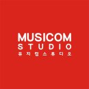 컴스튜디오