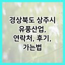 산양환경산업(주) - 4551 | 산양환경산업(주)