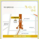 약수경희한의원 이미지