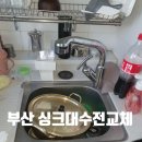 더샘영도