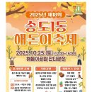 만수3동-18 이미지