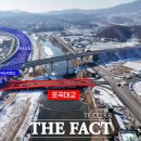 포곡-16 더팩트
