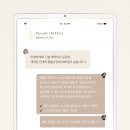 [경산/옥산동] 피부 톤업 크라이오더마플래닝 피부 맛집, 명품 토탈 뷰티샵 Beauty On Hwa(뷰티온화)