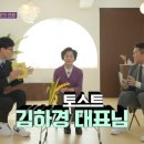미소토스트 이미지