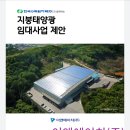 (주)그린씨앤에스 이미지