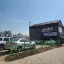 형님국밥 세종점