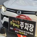 허성준보쌈 이미지