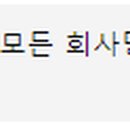 주식회사 에이프로젠바이오로직스 - 청주시 흥덕구 | 주식회사 에이프로젠바이오로직스