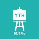 트롯챔피언 12월 7일 MBC ON 생방송 참석하실분들 채팅방 공지 ^^( * 신청자분들 신분증 꼭 지참 하세요) 이미지