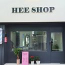 더hee | [경주미용실]화학상식으로 머리에 진심인 미용실- HEE SHOP 방문후기