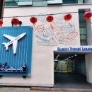 주식회사 가트래블 이미지