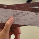 (공연) 연극 <웃음의 대학> | [공연/연극] 260810 연극 갈매기 전미도 임철수 우현주 후기