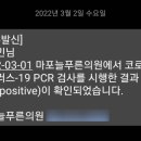 마포늘푸른의원 이미지