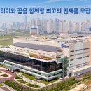 앰코테크놀로지코리아(주) - 3818 | 앰코테크놀로지코리아(주)