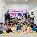 희망사랑어린이집 이미지