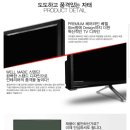 제우스 55인치 4K UHD TV 스탠드 미개봉새상품 52만원(기사배송설치포함,삼성정품패널) 이미지