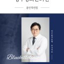 보정경희한의원 이미지