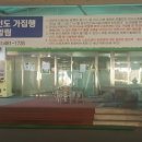 와스타디움 이미지