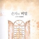 출판사 온