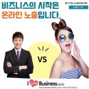충청북도 협동조합 목록 2