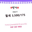 새희망부동산공인중개사사무소 | 탕정하늘채새희망공인중개사사무소 복합상가 전문 부동산