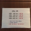 늘봄테라피 - 천안시 서북구 두정상가2길 9 | 늘봄테라피