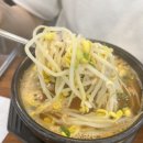 하단 본가 콩나물국밥