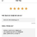 김동식외과의원 이미지