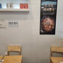 육수당(청계점)
