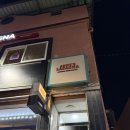 애니스 라자냐 이미지