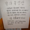 상림목욕탕