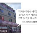 정현빌딩 이미지