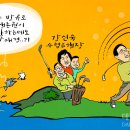 만평골프스크린 네이버블로그