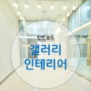 연수상가 이미지