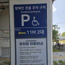 은계어울림센터 영유아쉼터｜아이랑 실내 나들이 추천, 주차, 입장료 등 후기