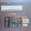 팔봉이 왕짬뽕 이미지