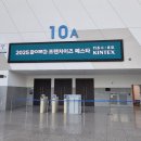 연합기업㈜ | [관람후기] 2025 카페&amp;베이커리페어 시즌2_킹스타운커피연구소