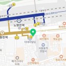 GS25 노량제일점 이미지