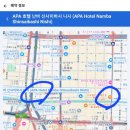 광천-비상-8 | 오사카 도톤보리 1일차