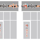 오늘은 새우회 평택점 이미지