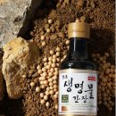 신앙촌식품(주) 이미지