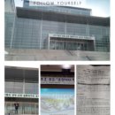 국가기록원 서울기록관 이미지